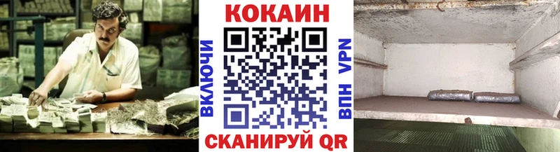 Наркотические вещества Гудермес COCAIN  Мефедрон  ГАШИШ  Канабис 