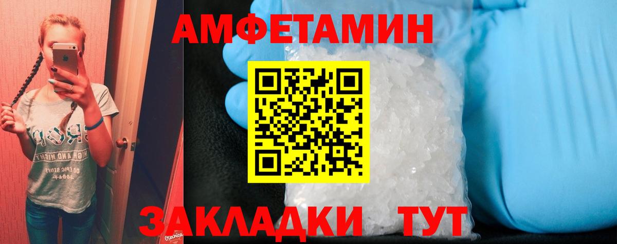 Амфетамин Premium Гудермес