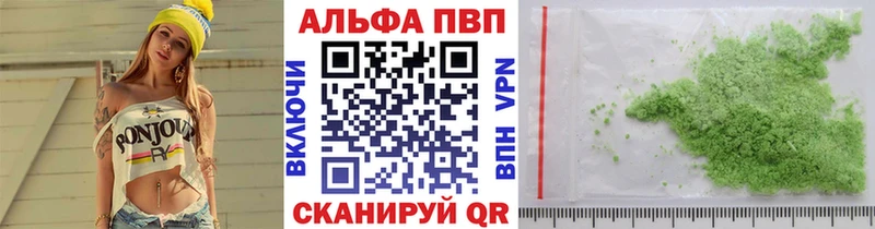 blacksprut онион  Гудермес  площадка состав  А ПВП СК 
