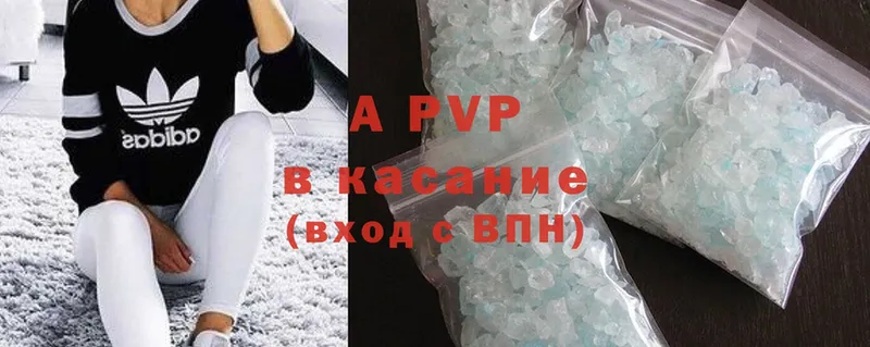 цена   Гудермес  APVP Соль 