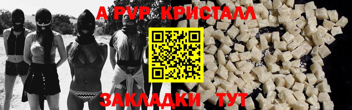 Амфетамин Гудермес