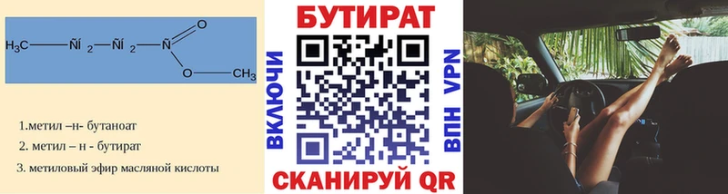 закладка  Гудермес  БУТИРАТ оксана 