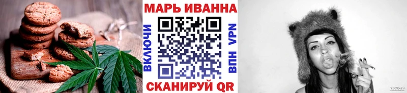 Еда ТГК конопля Гудермес
