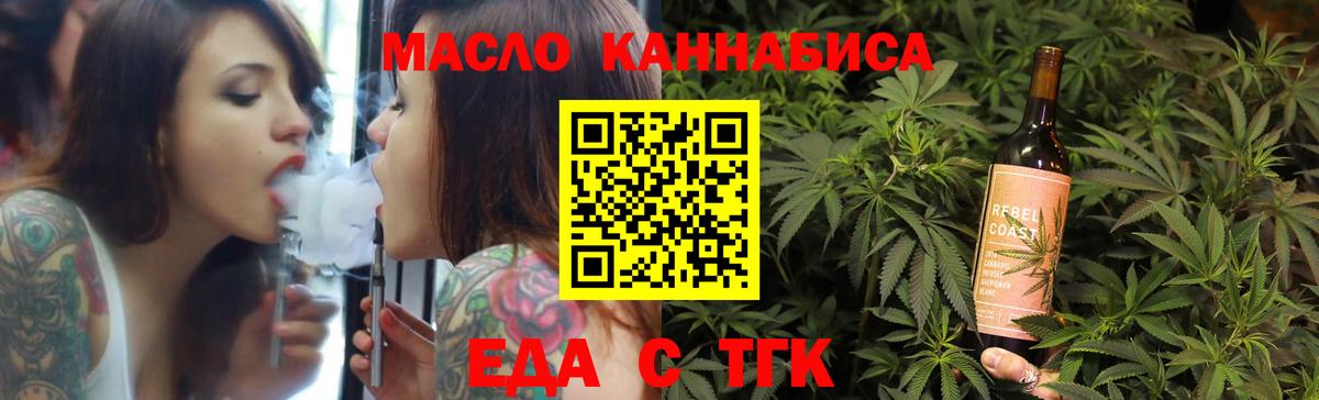 Гудермес  Canna-Cookies конопля  Вход с VPN 