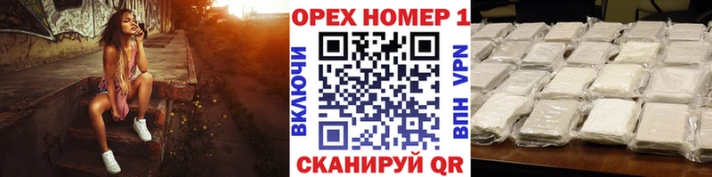 как найти закладки  Гудермес  Кокаин VHQ 