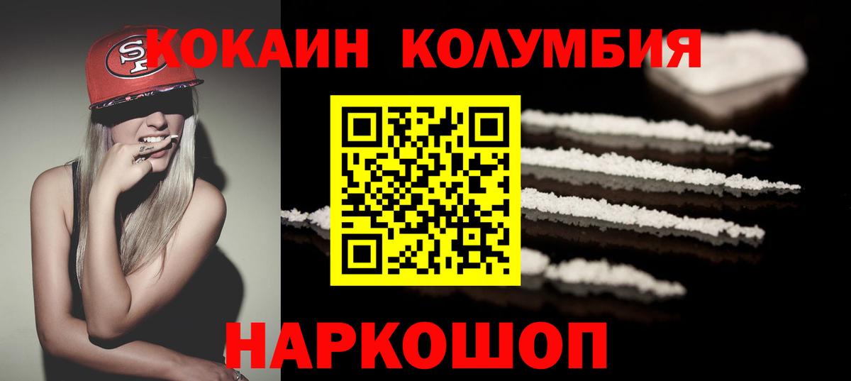 Гудермес  цена наркотик  КОКАИН  Вход с VPN  Cocaine VHQ  КОКАИН 99% 