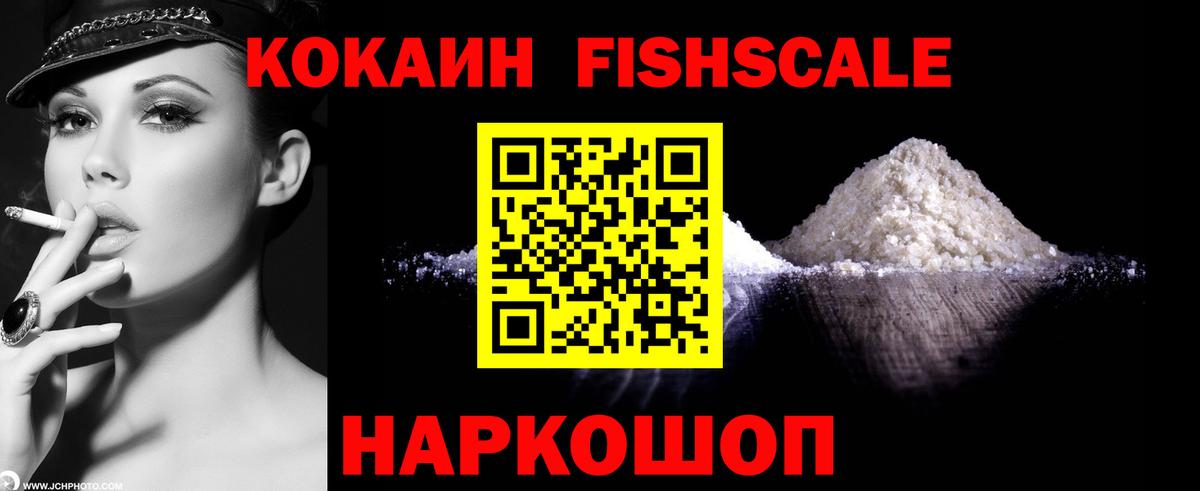 COCAIN Эквадор Гудермес