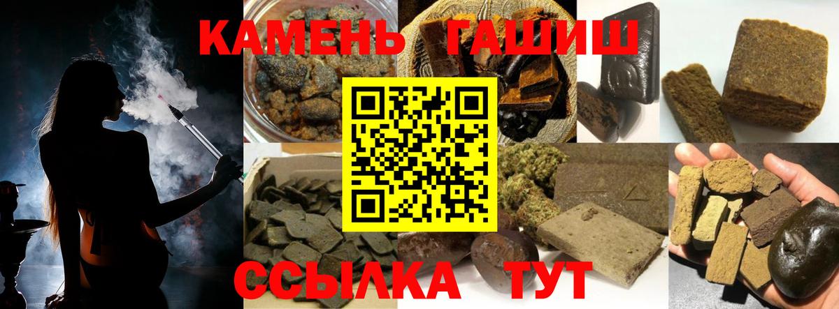 Гудермес  закладки  ГАШ гашик  Вход с VPN  ГАШИШ 40% ТГК 