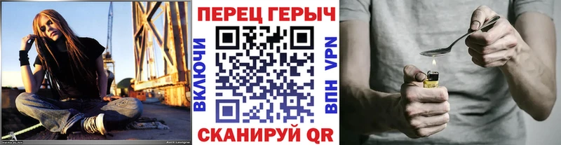 дарк нет формула  Гудермес  ГЕРОИН гречка 