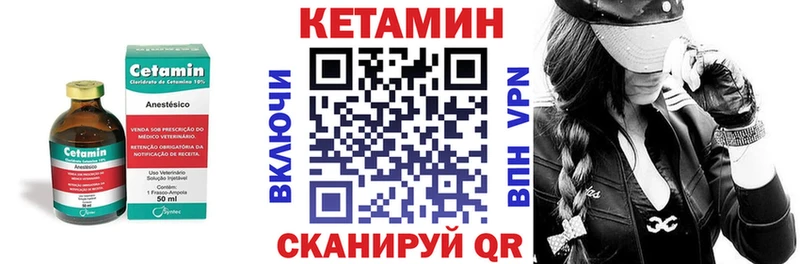 где найти Гудермес КЕТАМИН ketamine