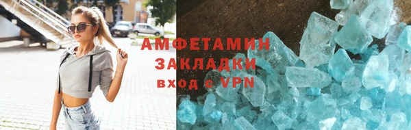 ALPHA PVP Балабаново