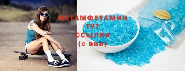 ALPHA PVP Балабаново