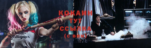 прущий лед Балахна