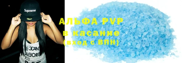 прущий лед Балахна