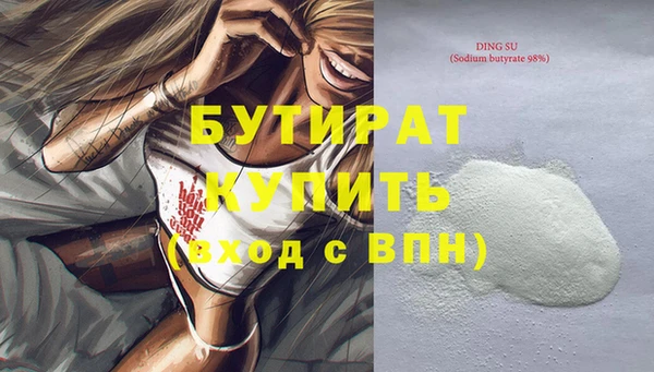 MDMA Баксан