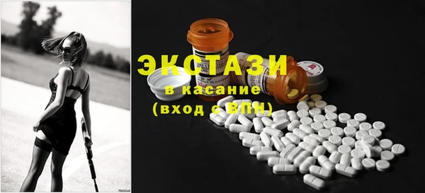 MDMA Баксан