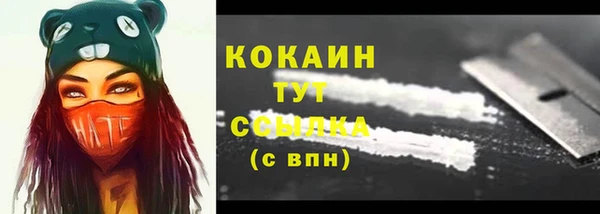 прущий лед Балахна