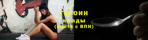 прущий лед Балахна