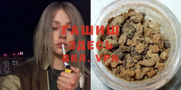 ALPHA PVP Балабаново