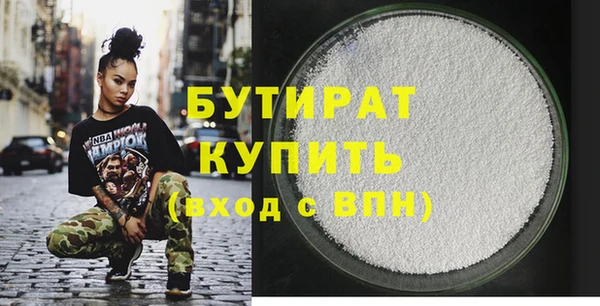 прущий лед Балахна