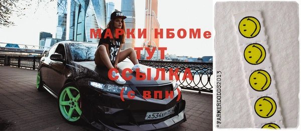 скорость mdpv Касимов