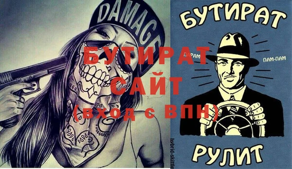 ALPHA PVP Балабаново