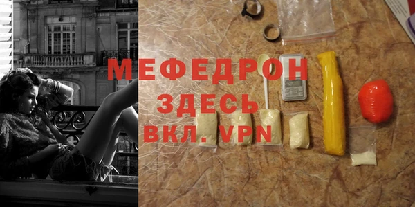 прущий лед Балахна
