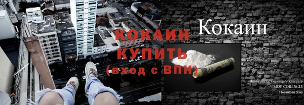 ALPHA PVP Балабаново