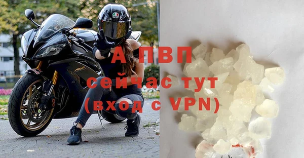 альфа пвп Карпинск