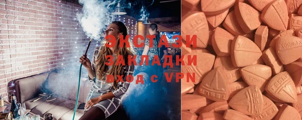 ALPHA PVP Балабаново