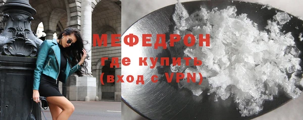 ALPHA PVP Балабаново