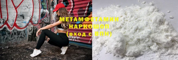 ALPHA PVP Балабаново