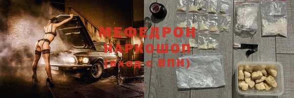 MDMA Баксан