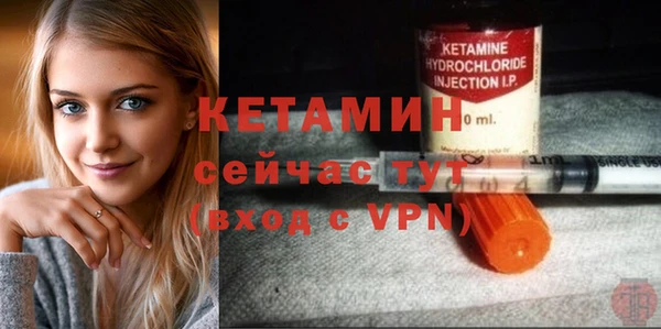 ALPHA PVP Балабаново