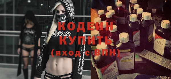 ALPHA PVP Балабаново