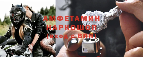 прущий лед Балахна