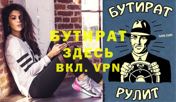 прущий лед Балахна