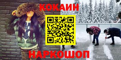 марихуана Апрелевка