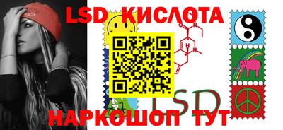 марихуана Апрелевка