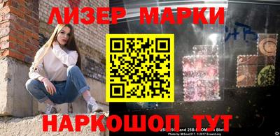 марихуана Апрелевка