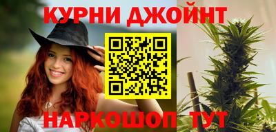 марихуана Апрелевка