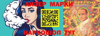 марихуана Апрелевка