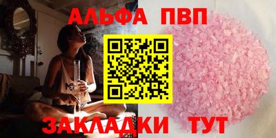 марихуана Апрелевка