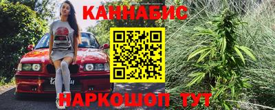 марихуана Апрелевка