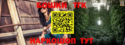 марки lsd Апшеронск