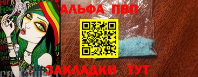 марихуана Апрелевка