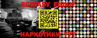 MDMA Аргун