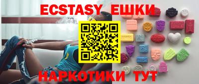 марки lsd Апшеронск