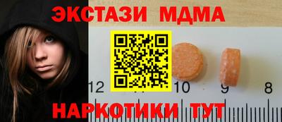 марихуана Апрелевка
