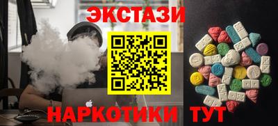 MDMA Аргун